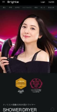 Brighte SHOWER DRYER ピンク - メルカリ