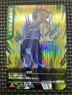 ドラゴンボールデータカードダス 限界突破 377 - メルカリ