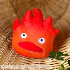 ハウルの動く城 カルシファー お手玉ぬいぐるみ 新品タグ付き ジブリ