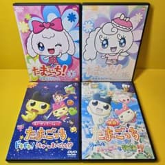 新品ケース交換済 たまごっち!ゆめキラドリーム+映画2作品 DVD全14巻