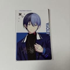 プロセカ 青柳冬弥 エピカ 箔押し BNW brand new world - メルカリ