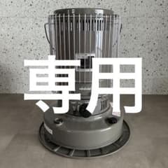 トヨトミ】対流形 石油ストーブ 二面窓KS-67H(HC) グレージュ - メルカリ