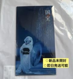 映画「国宝」展 チケットホルダー熱狂は終わらない、物語は続く - メルカリ