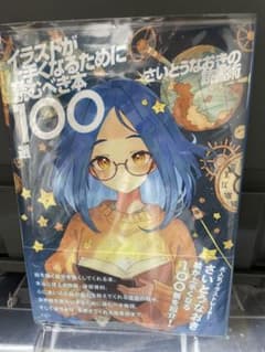 m83517185773_1.jpg?1740570870