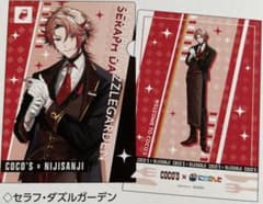 m83658491551_1.jpg?1727586029