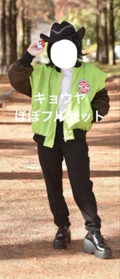コスプレ衣装 ポケモンレジェンズZA キョウヤ - メルカリ