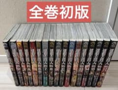進撃の巨人 Before the fall 1巻〜17巻 全巻 セット 初版 - メルカリ