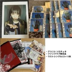 BiSHグッズ byebyeshowCD15枚 アユニDチェキ投げキッス - メルカリ