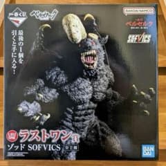 一番くじ ベルセルク ラストワン賞 ゾッド sofvics - メルカリ