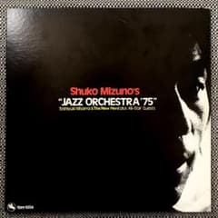 和ジャズ.Org盤LP】水野修孝 宮間利之とニューハード - メルカリ