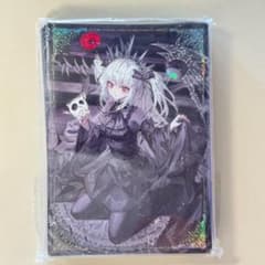 Ys17c 光なき影－ア＝バオ・ア・クゥー 60枚 遊戯王 スリーブ - メルカリ