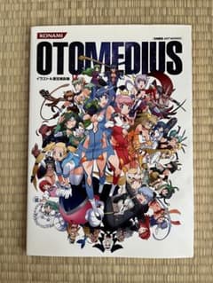 オトメディウス イラスト&設定資料集 - メルカリ