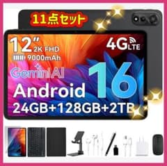 Android 16 タブレット 12インチ Nexall N90 セット版 - メルカリ
