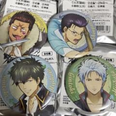 m94399833197_1.jpg?1730457183