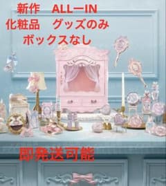 フラワーノーズ バニーガーデンシリーズ コスメセット ALL-IN ボックス