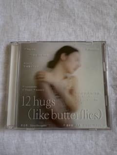羊文学】12 hugs (like butterflies) 2枚組 - メルカリ