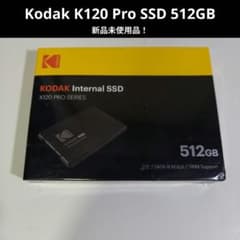 新品】Kodak X120 Pro 512GB 2.5インチ SATA SSD - メルカリ