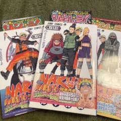 初版 NARUTO (ナルト) 32巻、33巻、34巻中古セット - メルカリ