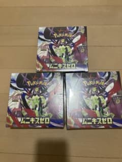 最安ショップ比較】 【未開封BOX】 ﾑﾆｷｽｾﾞﾛ box＜国内正規品 ｼｭﾘﾝｸ付き