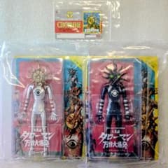 タローマン&ブラックタローマン ベンダブルアクションフィギュア + CBG