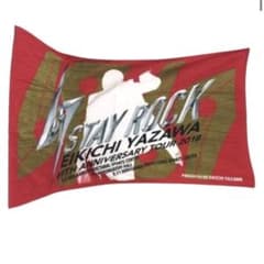 矢沢永吉 グッズ スペシャルビーチタオル 2018 アリーナ - メルカリ