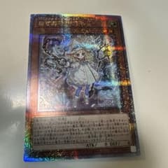 遊戯王 白き森のリゼット25th 日版 - メルカリ