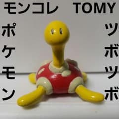 m94861280829_1.jpg?1735568801