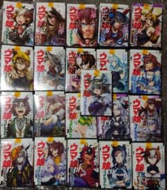 ウマ娘シンデレラグレイ 1〜21巻セット - メルカリ