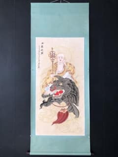 張大千 法界光明 掛け軸 四尺 中国絵画 書画 手描き 仏画 人物図 仏教