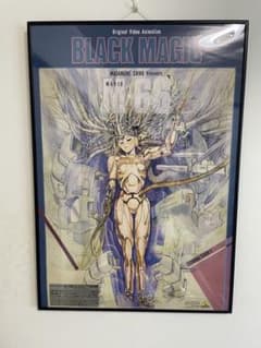 m95519862691_1.jpg?1745475883