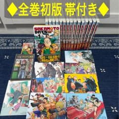 ◇全巻初版帯付き◇SAKAMOTO DAYS サカモトデイズ 16巻全巻セット