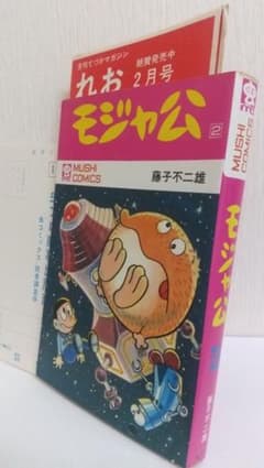 m95970380279_1.jpg?1726399874