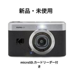 新品】Kodak PIXPRO C1 【microSD・カードリーダー付き】 - メルカリ