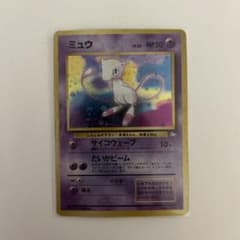ポケモンカード ミュウ 旧裏 LV.23 - メルカリ