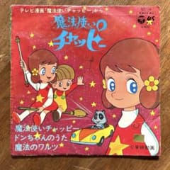 m96298695290_1.jpg?1734577518