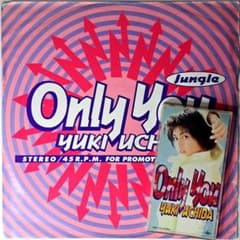 非売品 内田有紀 Yuki Uchida Only You レコード 小室哲哉 - メルカリ
