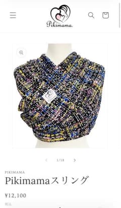 m96415743641_1.jpg?1765878900