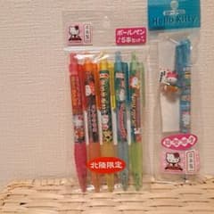 m96410194760_1.jpg?1717049610