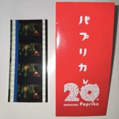 m96540069434_1.jpg?1767340653