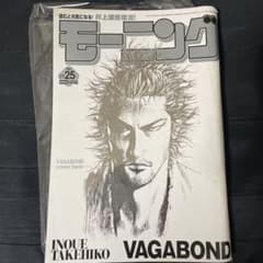 m96721169219_1.jpg?1705824881