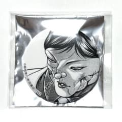 m96998246533_1.jpg?1727906596