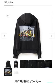 米津玄師 MY FRIEND パーカー - メルカリ