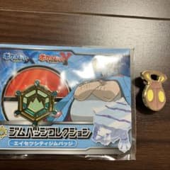 m97288066375_1.jpg?1751237115