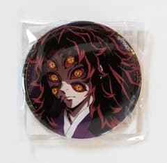 m97319619137_1.jpg?1720399713