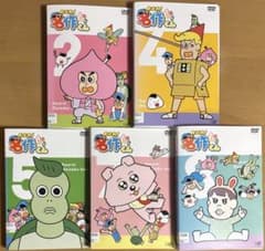 あはれ！名作くん DVD 5本セット - メルカリ