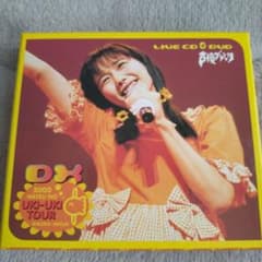 CD DVD 井上喜久子 2000 夏のうきうきツアー 声優グランプリ アルバム