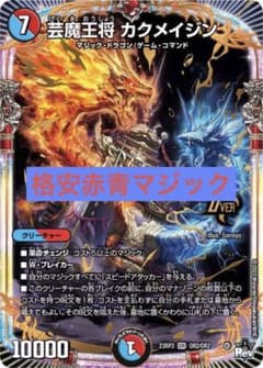 m97501824582_1.jpg?1718524379