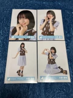 日向坂46 大野愛実 生写真 コンプ 2026年カレンダースタイリング