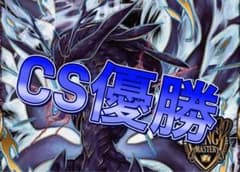 デュエマ cs優勝 高レート ドロマー天門 デッキ - メルカリ