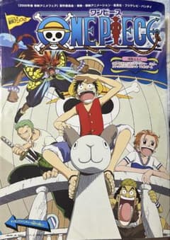 ONE PIECE 映画パンフレット （2000年 春 東海アニメフェア） - メルカリ